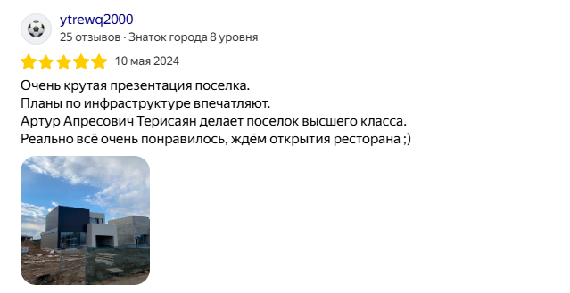 Image title